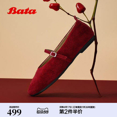 百搭通勤浅口软底单鞋