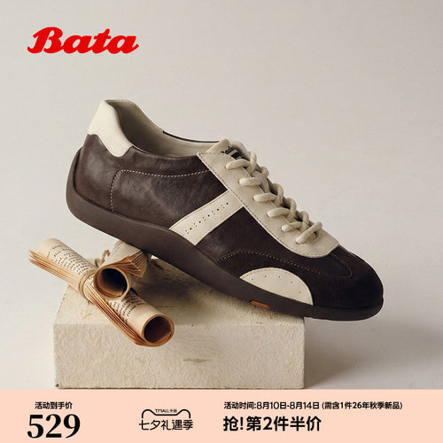 透气软底牛羊皮休闲运动鞋
