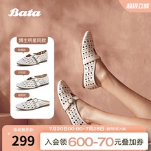 Bata洞洞玛丽珍夏季新款镂空牛皮透气百搭浅口女单鞋C171ABQ4