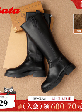 Bata及膝骑士靴女2025冬商场新款牛皮粗跟百搭加绒长筒靴AC247DG5