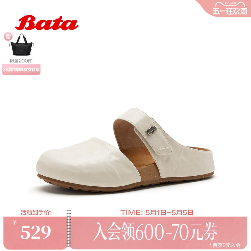 Bata勃肯凉鞋女2026夏季商场新款时尚休闲羊皮包头凉鞋AUH31BH6