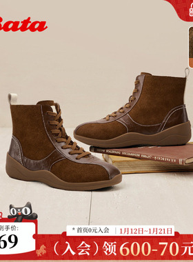 Bata休闲靴女2025冬季商场新款时尚低跟加绒运动拳击靴ALI71DD5