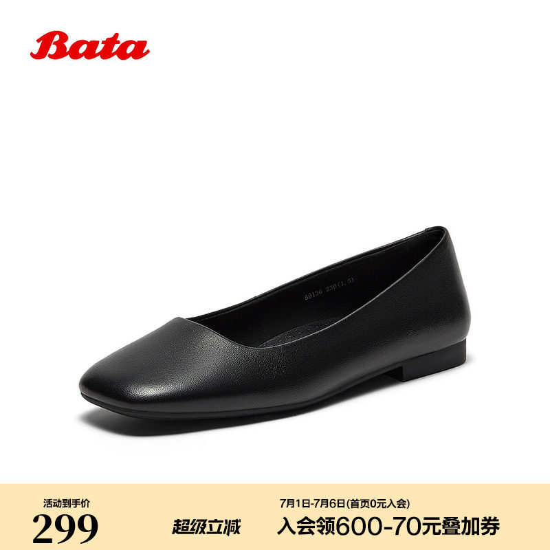 Bata浅口单鞋女春秋通勤百搭休闲风文艺羊皮软底四季单鞋59136CQ5