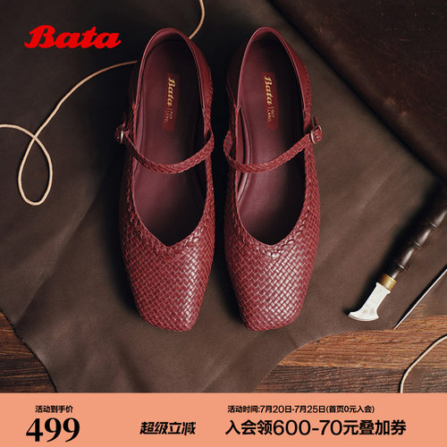 羊皮编织单鞋RED LABEL红标