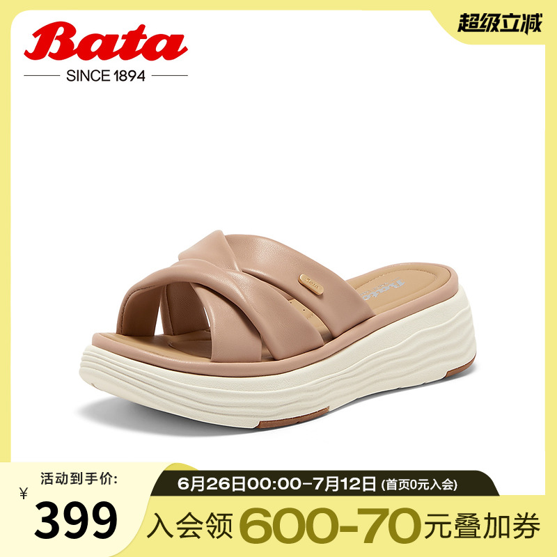羊皮百搭厚底休闲凉拖鞋