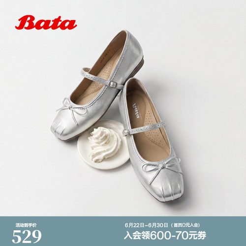 时尚方头羊皮浅口单鞋