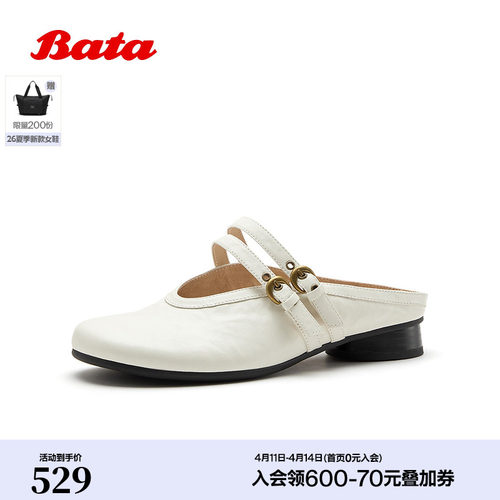 粗跟羊皮一字带后空凉鞋