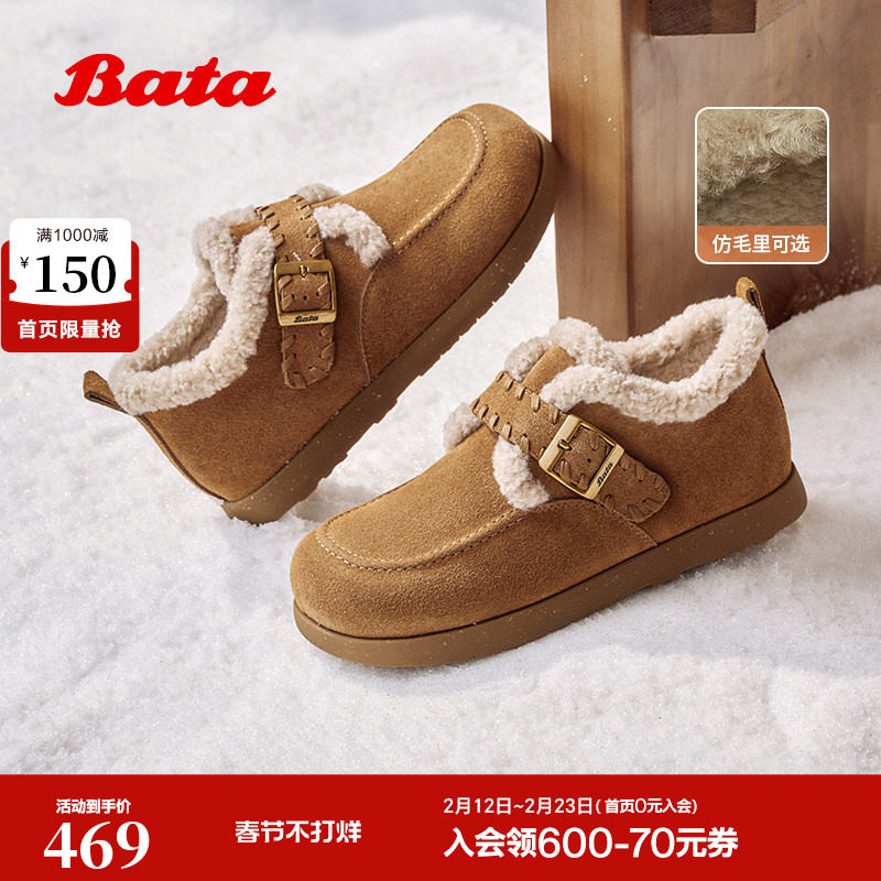 Bata勃肯加绒毛毛鞋女2025冬商场新款牛剖皮通勤保暖单鞋30922DM5
