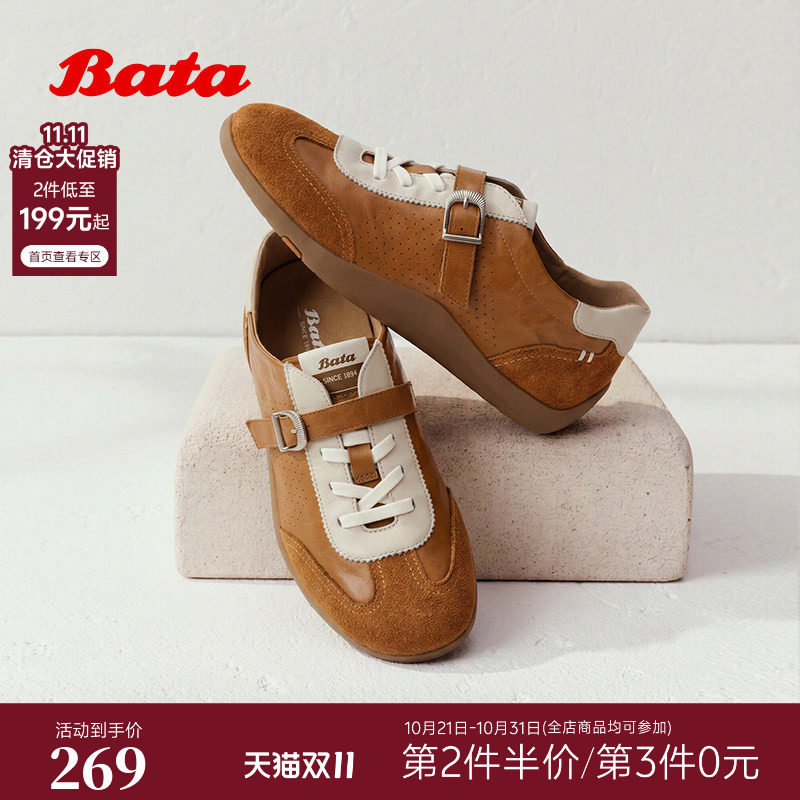 Bata德训鞋女2026秋季新款软底牛羊皮休闲运动鞋