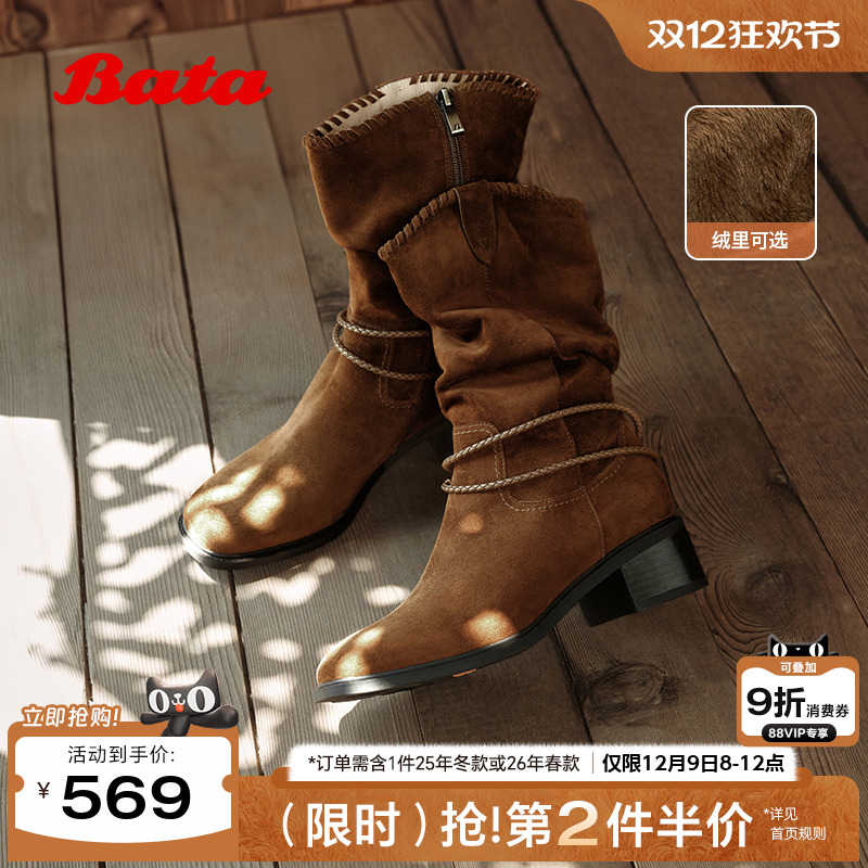 羊皮百搭复古时尚长筒时装靴