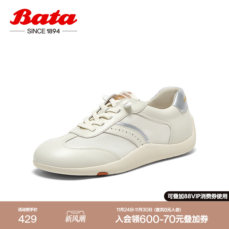 牛皮厚软底透气休闲运动板鞋