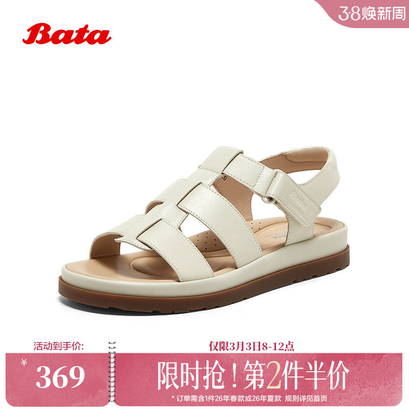 Bata罗马风凉鞋女季商场新款羊皮厚底复古软底凉鞋AHG06BL5