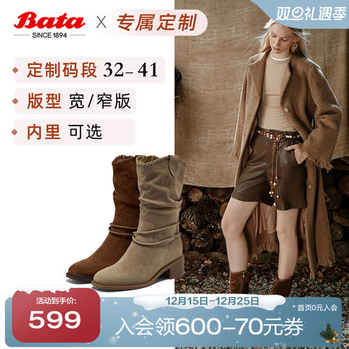 羊皮百搭复古时尚长筒时装靴