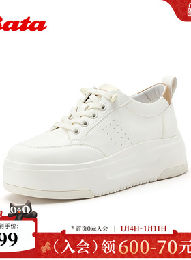 Bata小白鞋女2026春季商场新款时尚百搭厚底增高休闲鞋UEN36AM6