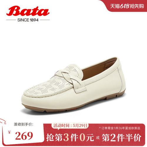 复古英伦风羊皮软底一脚蹬