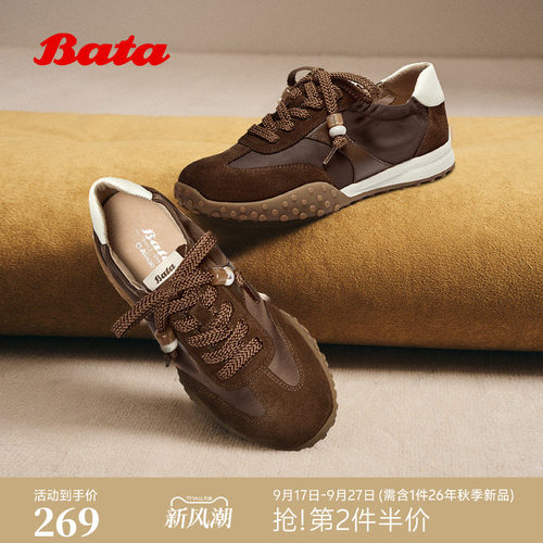 牛皮厚底德训休闲运动鞋