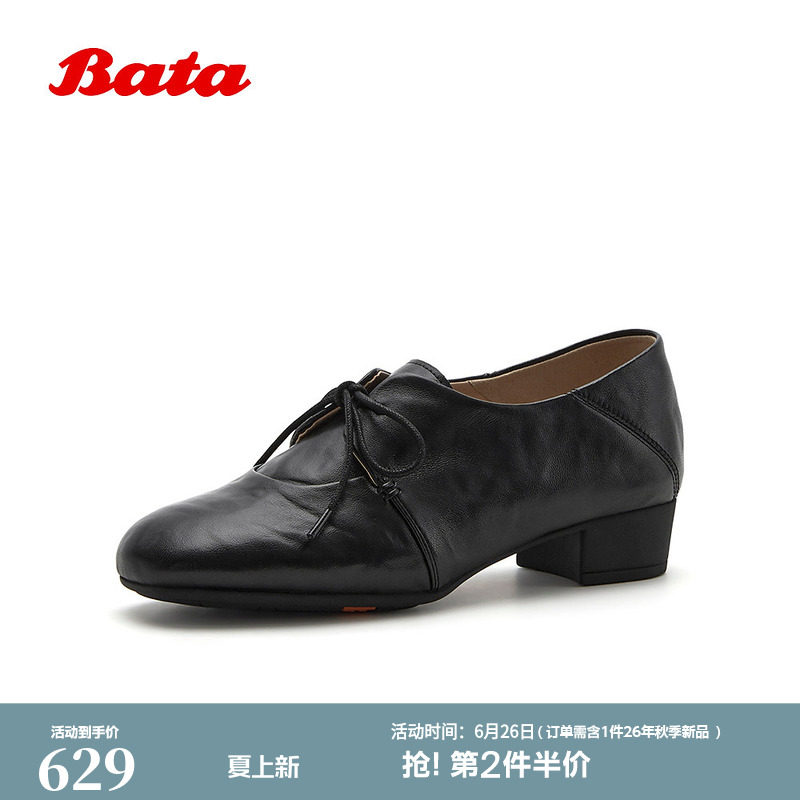 Bata羊皮书巴黎舞者牛津鞋女2026秋商场新羊皮粗跟小皮鞋AOX15CM6
