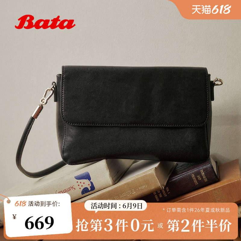 Bata斜跨包2026春季商场新款复古牛皮翻盖单肩包邮差包26A04AX6