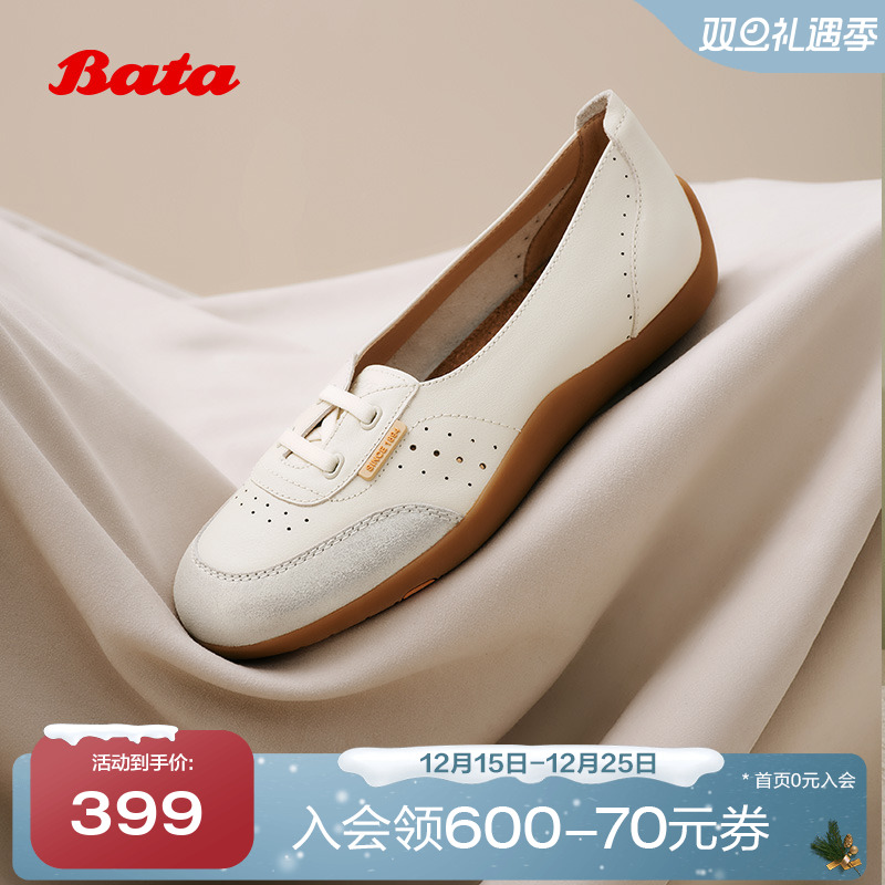 通勤牛羊皮厚软底开车鞋