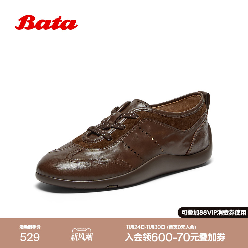 时尚软底休闲运动鞋