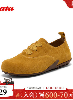 Bata休闲鞋女2025秋季商场新款牛剖皮百搭通勤系带勃肯鞋73118CM5