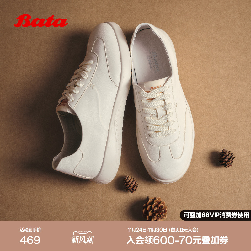 牛皮通勤轻便百搭休闲鞋