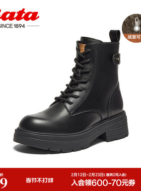 Bata英伦马丁靴女冬商场新款牛皮粗跟增高百搭短筒靴AGC41DD4