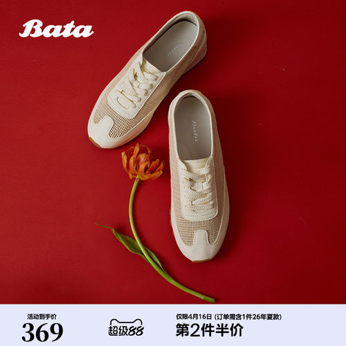 时尚百搭舒适通勤休闲鞋