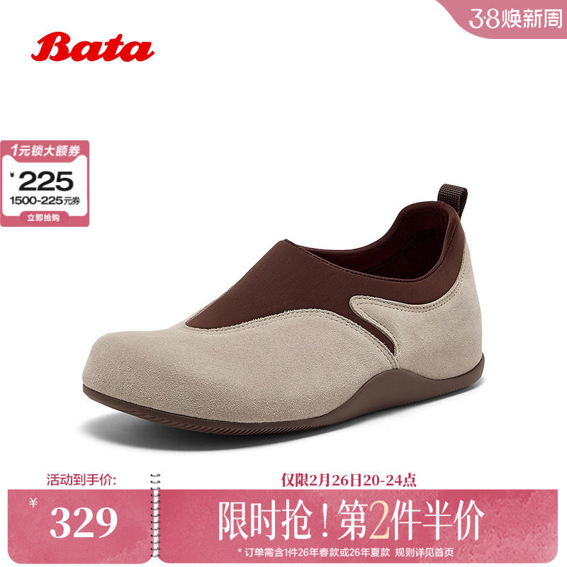 Bata休闲鞋女2025秋季商场新款牛剖皮百搭通勤舒适勃肯鞋88825CM5