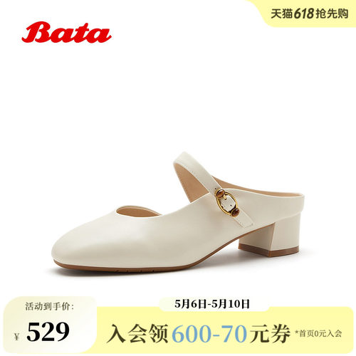 时尚通勤粗跟羊皮凉鞋