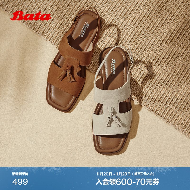 羊皮镂空复古软底度假凉鞋