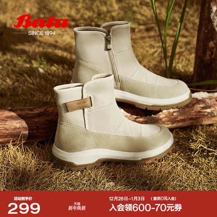 Bata休闲靴女冬季新款牛剖皮厚底休闲时尚户外短靴AWT44DD4