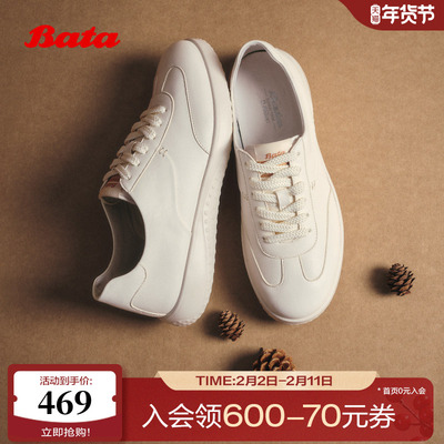 Bata小白鞋女2025秋季商场新款牛皮通勤轻便百搭休闲鞋WRVM4CM5