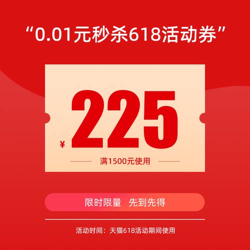 预定大额有价券