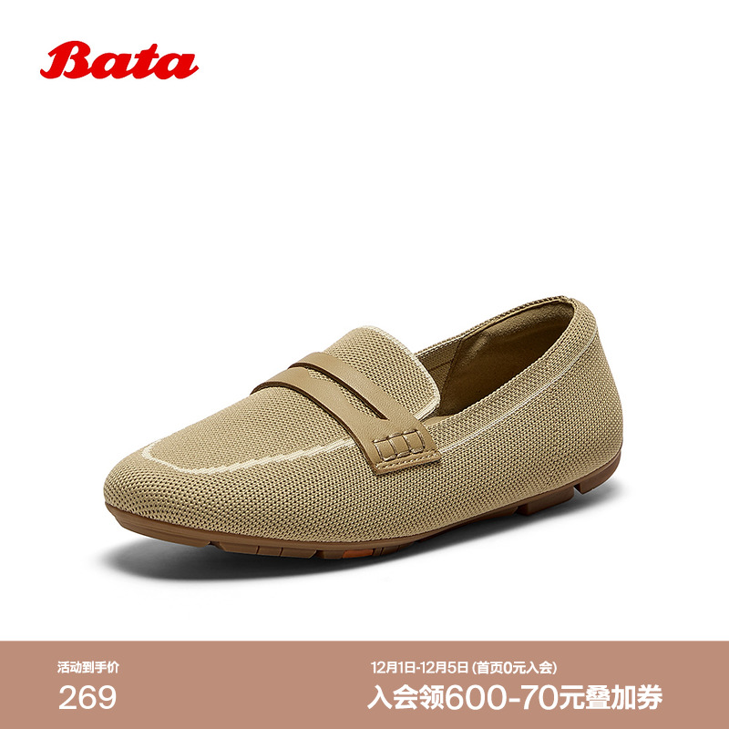 英伦风舒适软底百搭一脚蹬