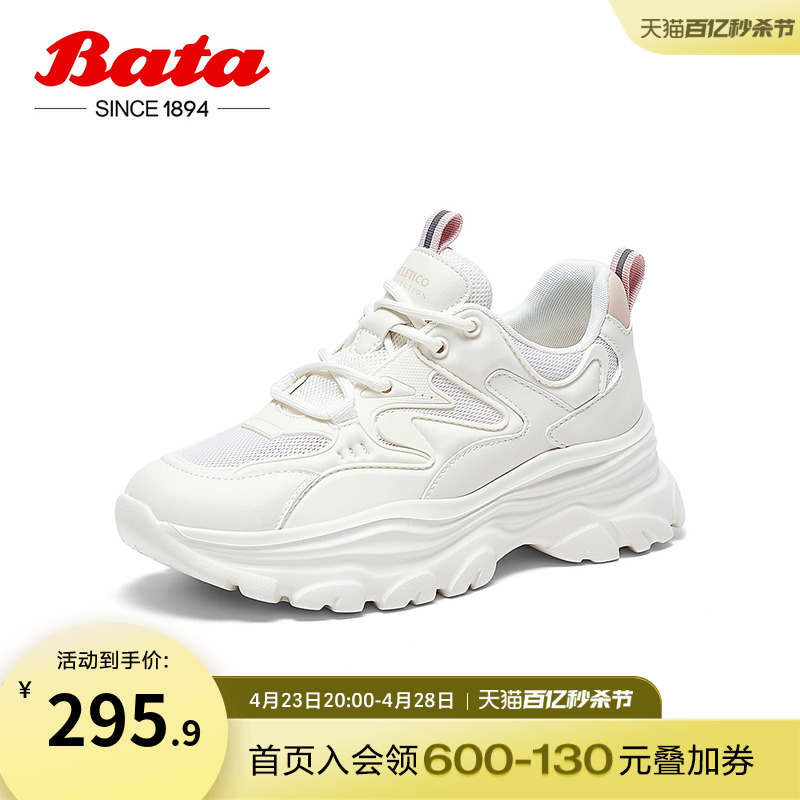 秋季厚底休闲单鞋BATA运动