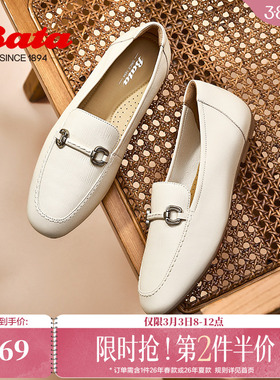 Bata乐福鞋女商场新款英伦通勤羊皮软底一脚蹬单鞋AMV50AA5