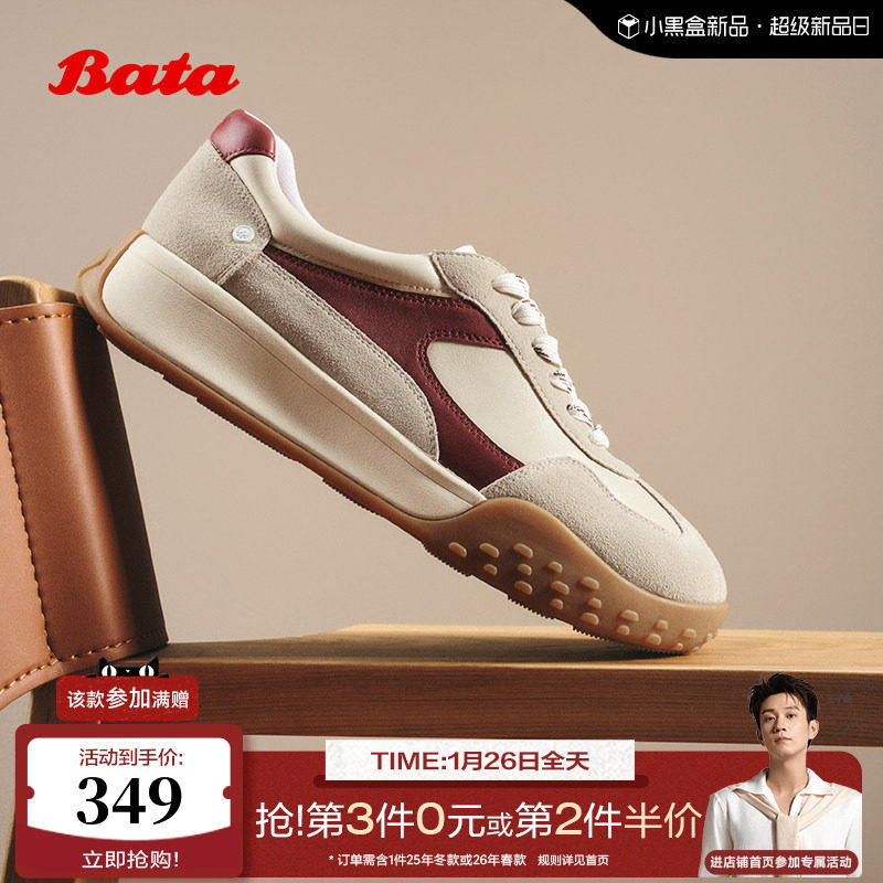 Bata休闲鞋女2025秋季商场新款牛剖皮羊皮厚底通勤运动鞋AZI21CM5,女鞋,时尚休闲鞋,淘宝优惠券,粉丝福利购,淘宝优惠卷
