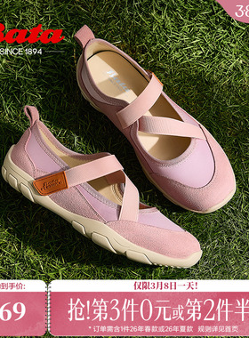 Bata休闲玛丽珍季新款通勤娃娃浅口单鞋开车鞋AIF01AQ5