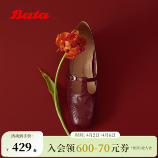 Bata新年红麦穗玛丽珍2026春商场新款 女AMK22AQ6 软底羊皮浅口单鞋