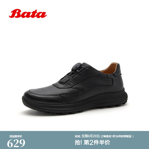 牛皮通勤厚底运动鞋