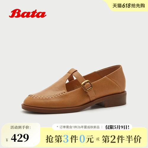 时尚复古粗跟软底油蜡羊皮单鞋