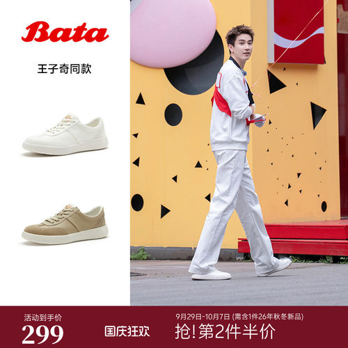 时尚百搭舒适通勤牛皮单鞋