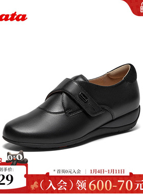 Bata深口单鞋女2025秋季商场新款百搭复古羊皮软底便鞋APZ27CM5
