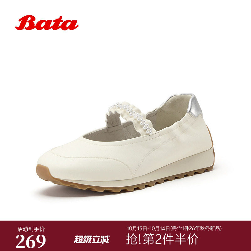 Bata芭蕾玛丽珍女2026春季商场新款时尚百搭厚底牛皮单鞋