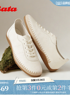 Bata渔夫软酪德训鞋2026春商场新款百搭通勤软底羊皮单鞋ABD27AM6