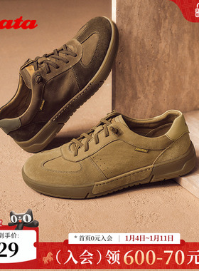 Bata休闲鞋男2025秋季商场新款牛皮透气舒适百搭运动鞋J0385CM5