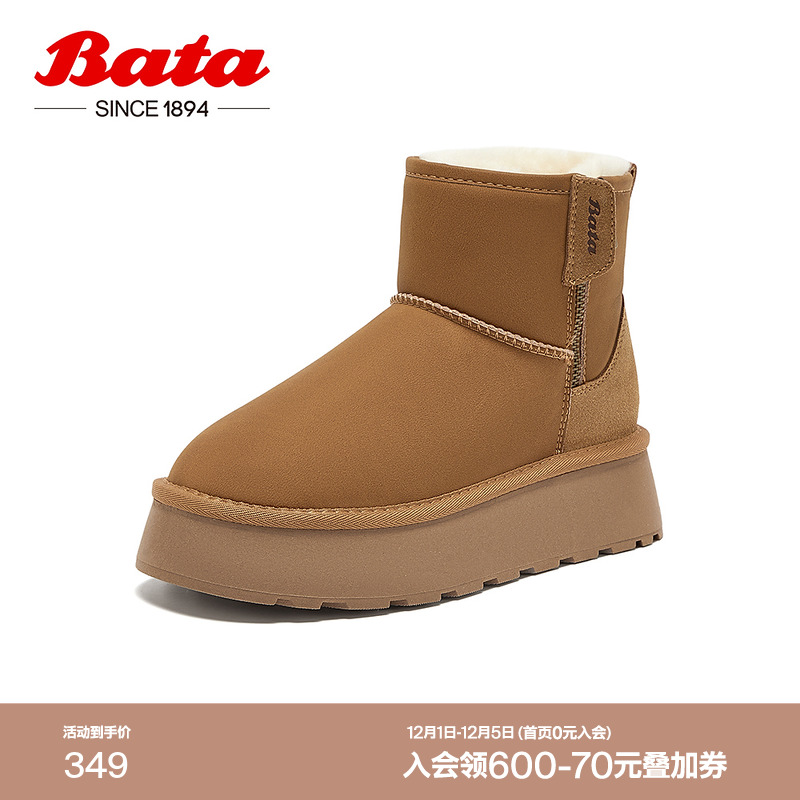 保暖厚底时尚百搭短靴