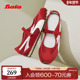 Bata休闲芭蕾舞玛丽珍2025秋新款 娃娃浅口轻便赛车德训鞋 6022DCQ5