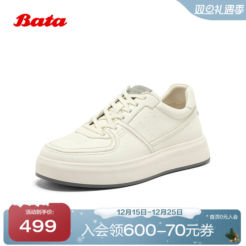 时尚街头牛皮厚底休闲男板鞋